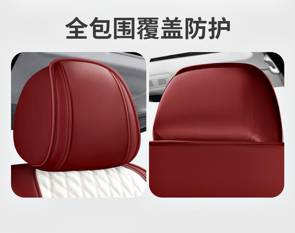 2021款全新哈弗H6专用汽车座套 铂金舒适版、都市版、冠军版、运动版的完美座驾搭档